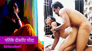 पति के दोस्तो ने चोदा - हिन्दी सेक्स स्टोरी